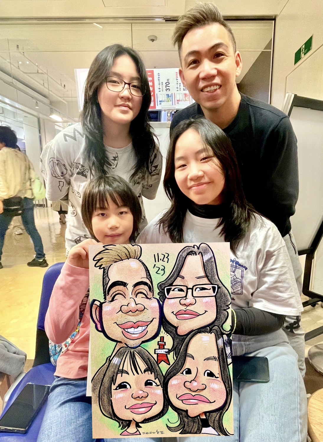 成田草介