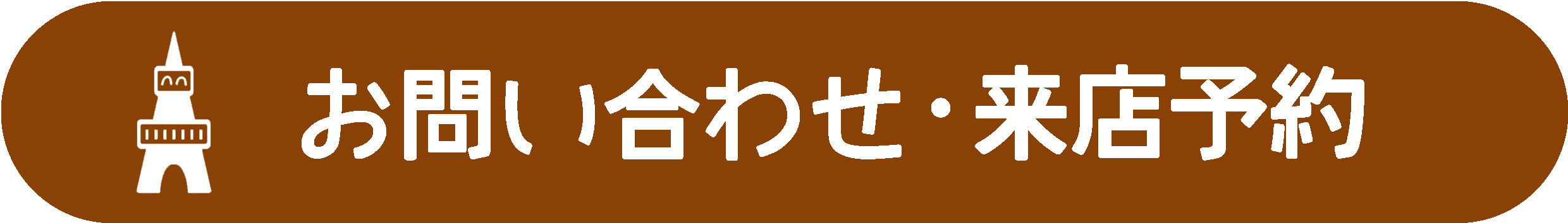 成田草介公式LINEアカウント