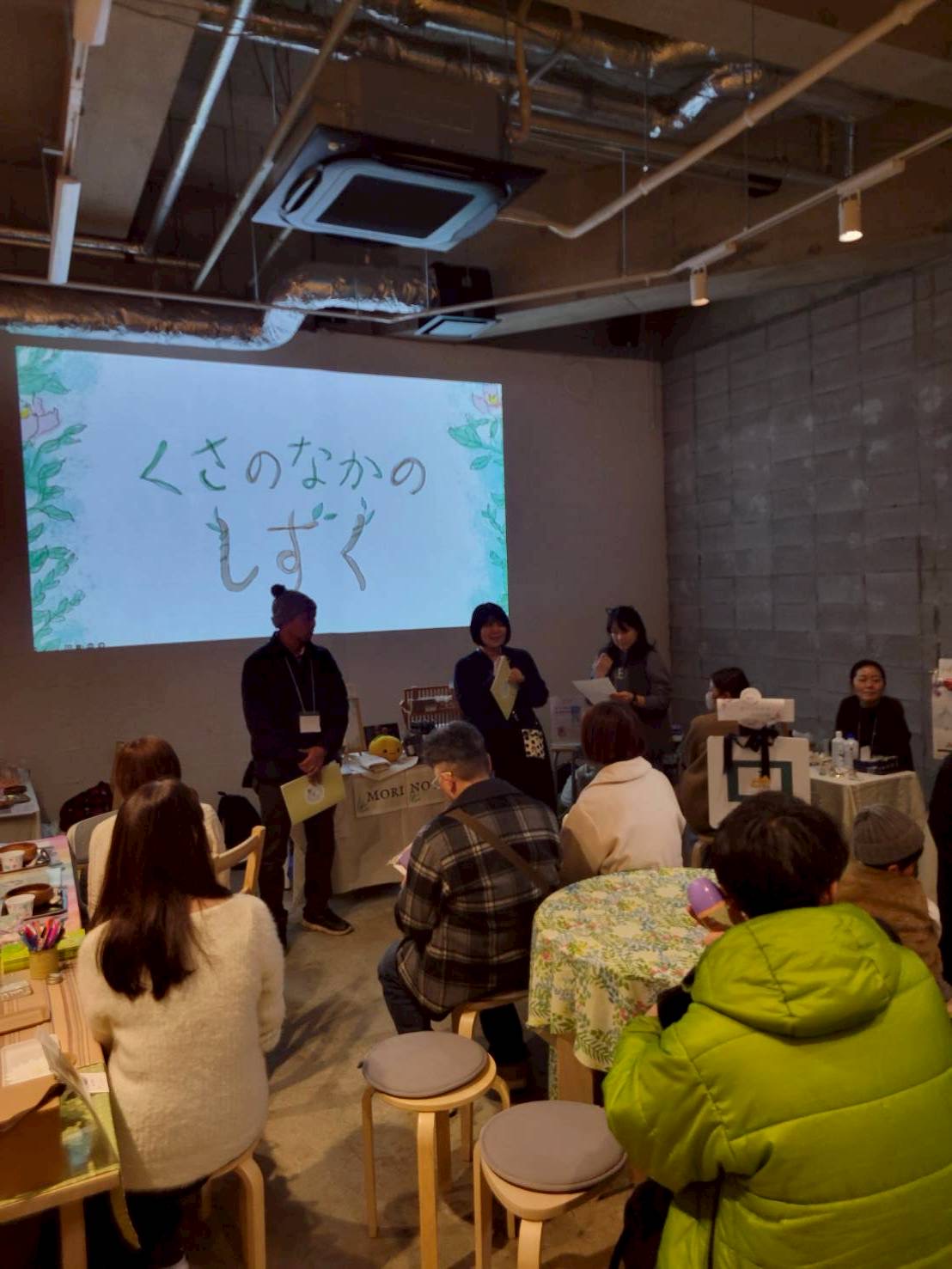 絵本誕生秘話⑨朗読会
