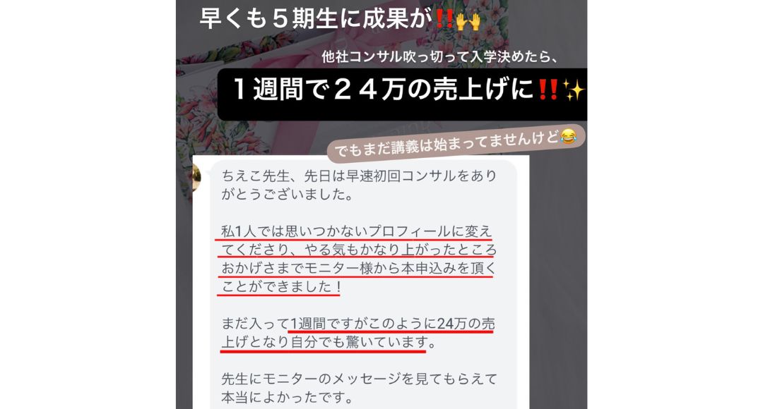 「普通の人」から抜け出す方法