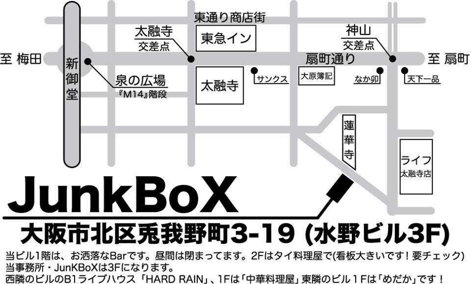 現在、当ビル１,２階違うお店になってます！