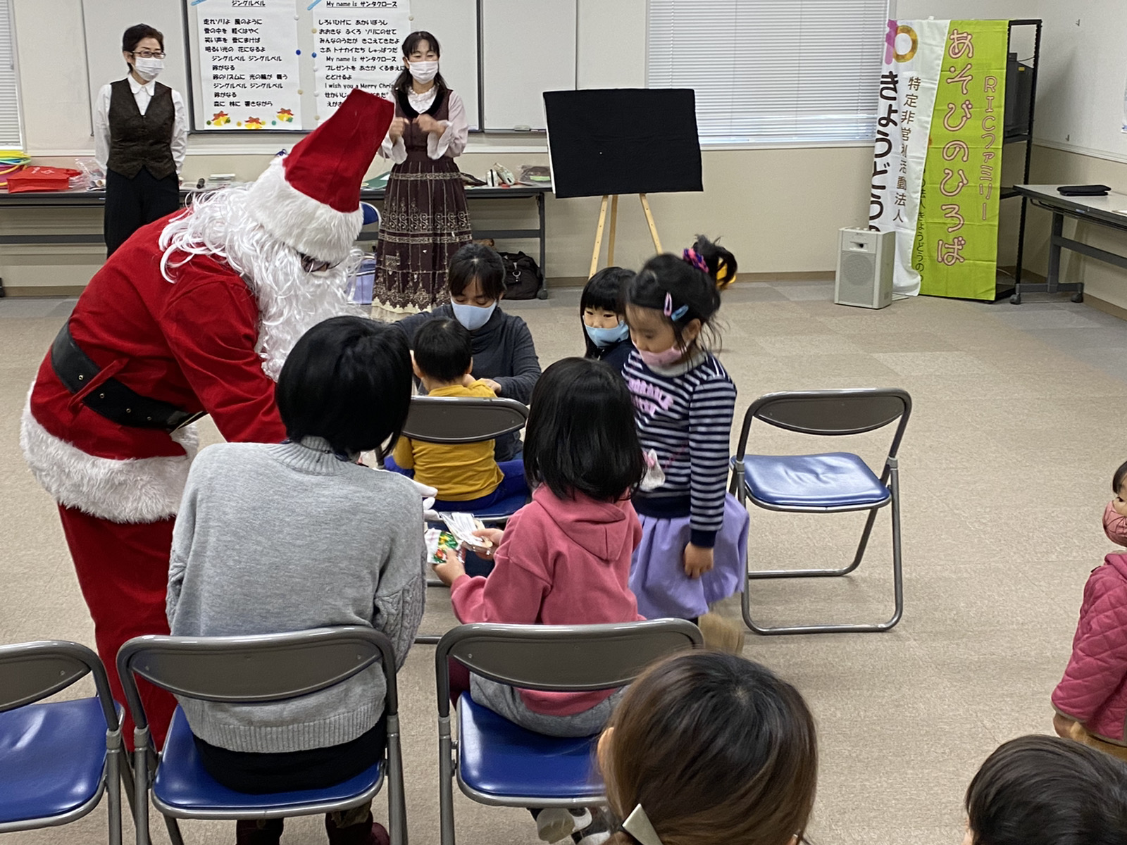 親子ふれあいあそび〜たのしいクリスマス〜をおこないました