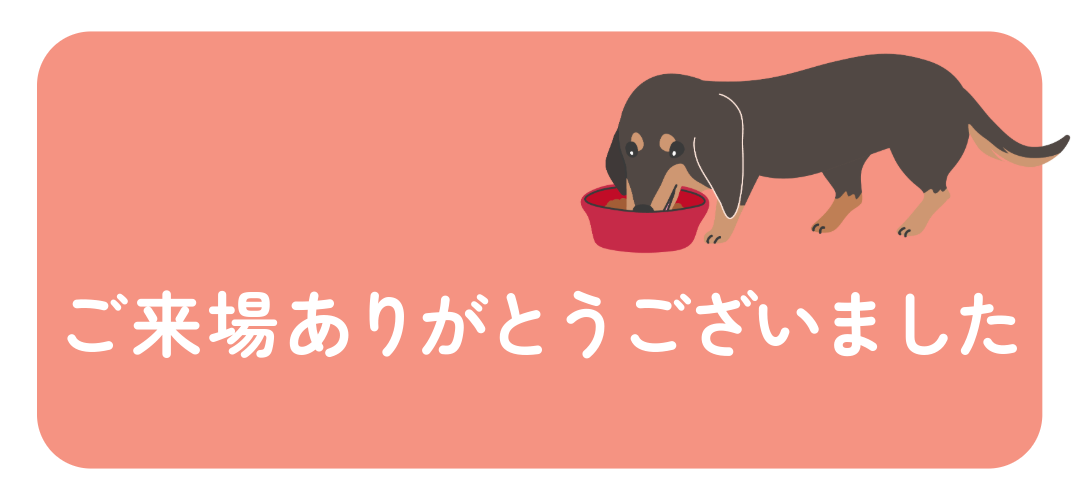2026年7月 里親会@やわらテラス