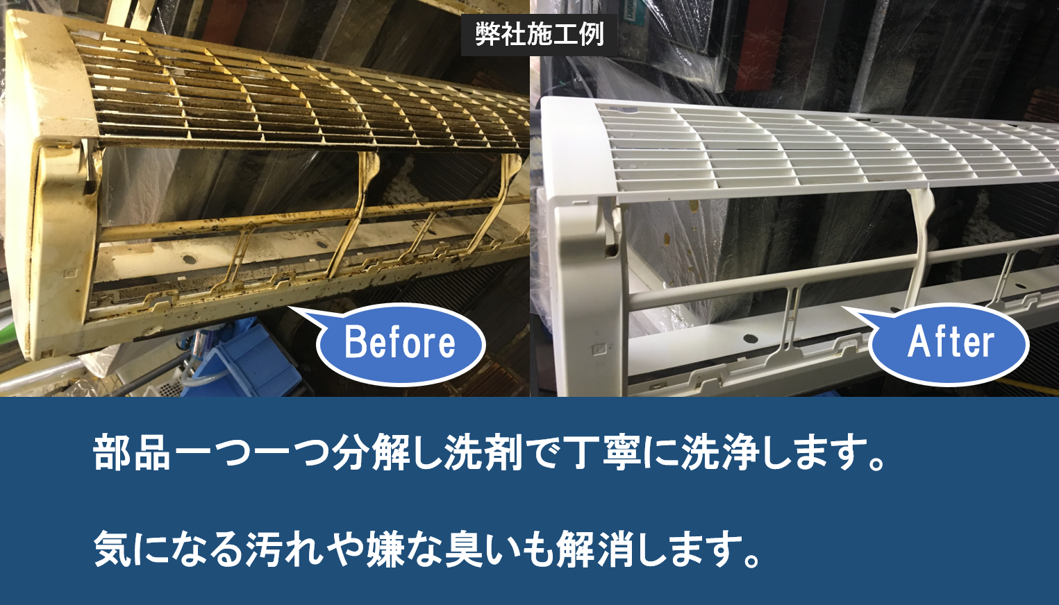 エアコン工事のアクトス設備! - 横須賀、横浜で活躍!格安 エアコン工事のアクトス設備! - 横須賀、横浜で活躍!格安