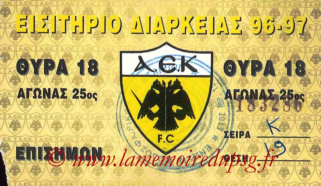 1997-03-20  AEK Athenes-PSG (Quart Finale Retour C2)