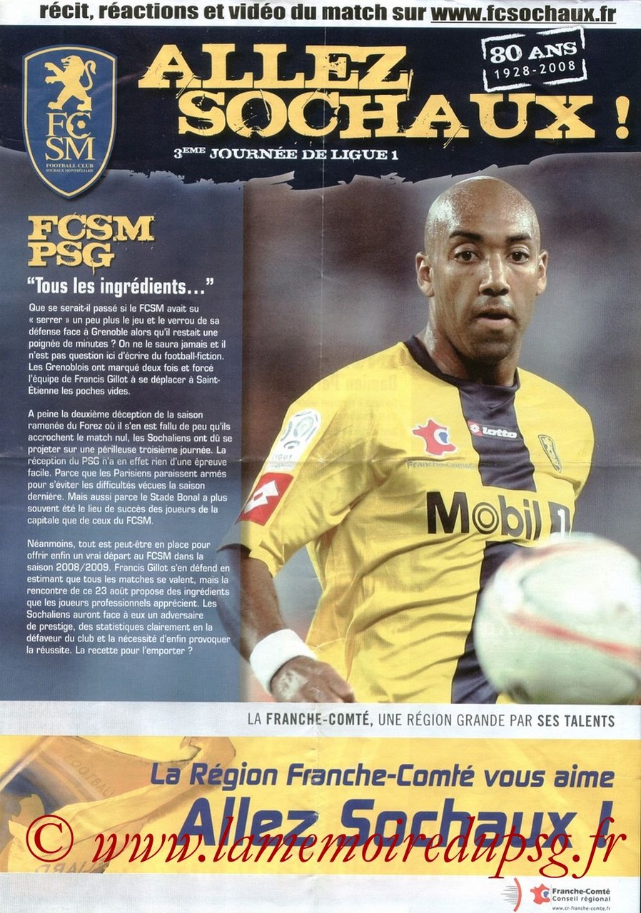 2008-08-23  Sochaux-PSG (3ème L1, Allez Sochaux)