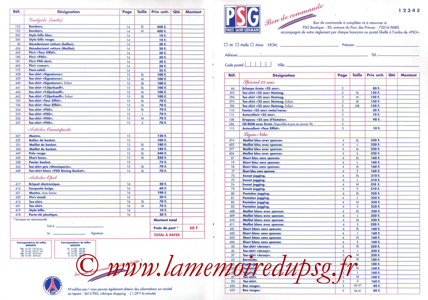 Catalogue PSG - 1995-96 - Bon de commande recto