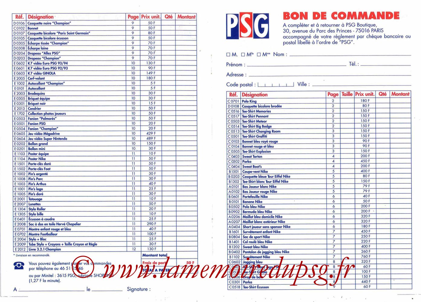 Catalogue PSG - 1994-95 - Bon de commande