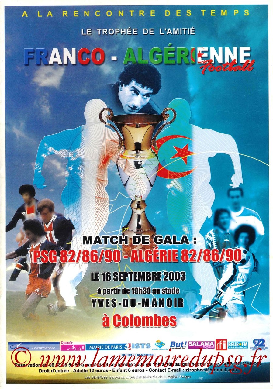 2003-09-16  PSG-Algérie (Trophée de l'Amitié à Colombes)