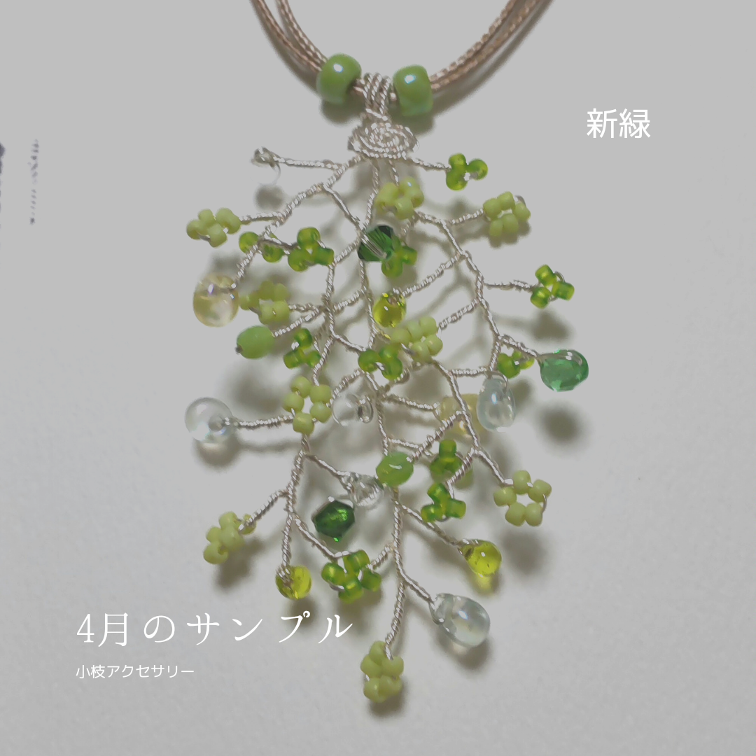 2023年4〜5月 資源循環体験プラザ「しずもーる西ケ谷」のご案内