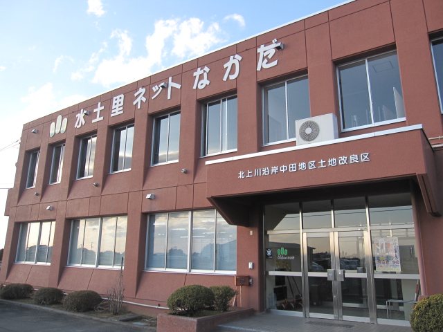 古書】立地と環境 空間組織的接近 改定増補 渡辺利得 嵯峨野書院