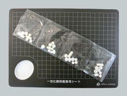 一包化調剤監査用シート
