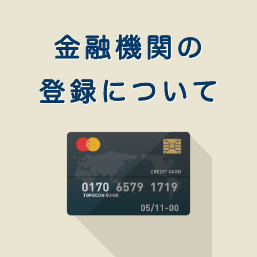 海外在住者専用私書箱 - 私書箱利用にはEMS料金も含んだトータルコストが重要です。
