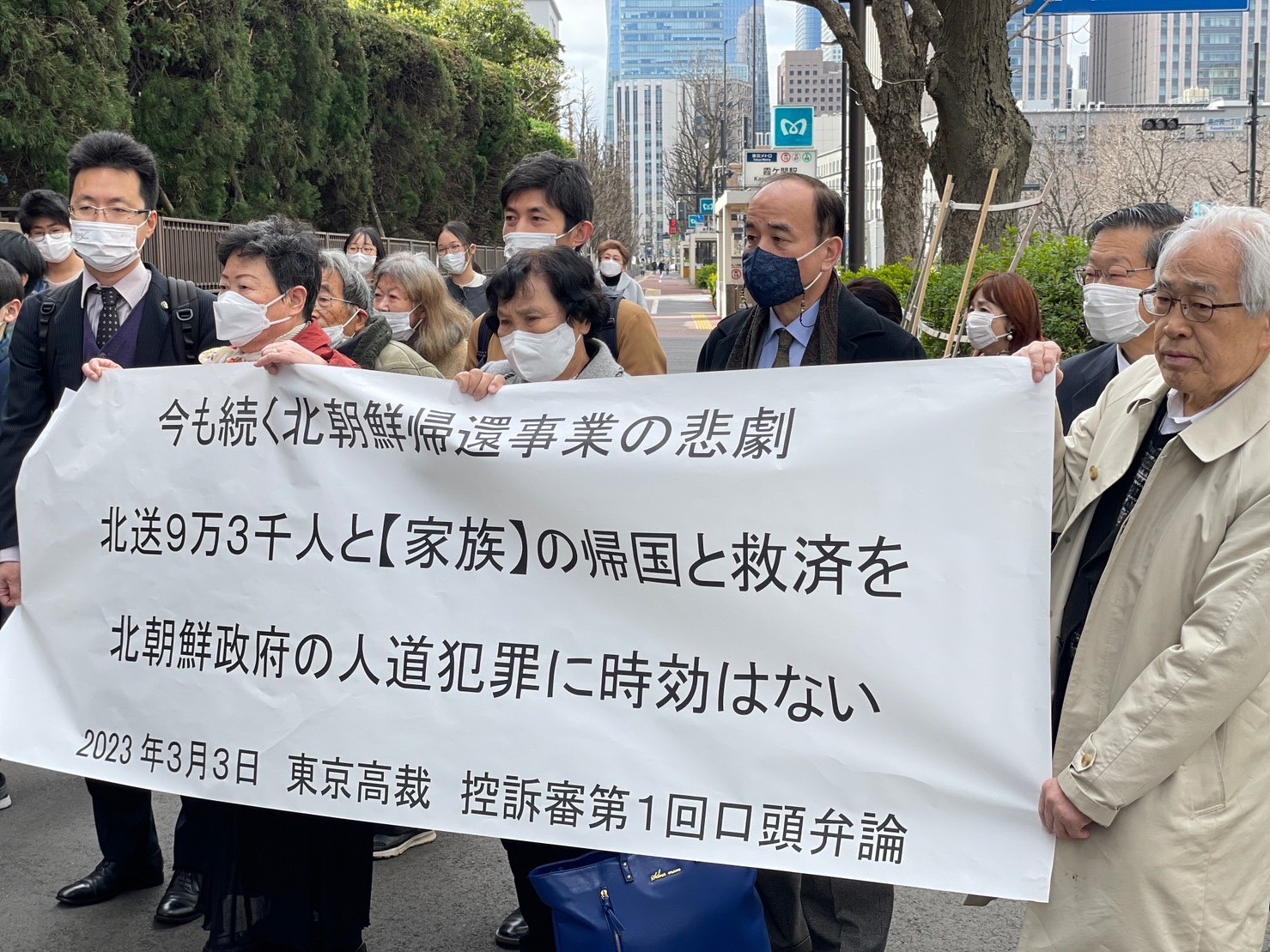 『論座』に掲載：「もう時間がない」病に倒れる原告も～北朝鮮「帰国事業」裁判控訴審で悲痛の訴え