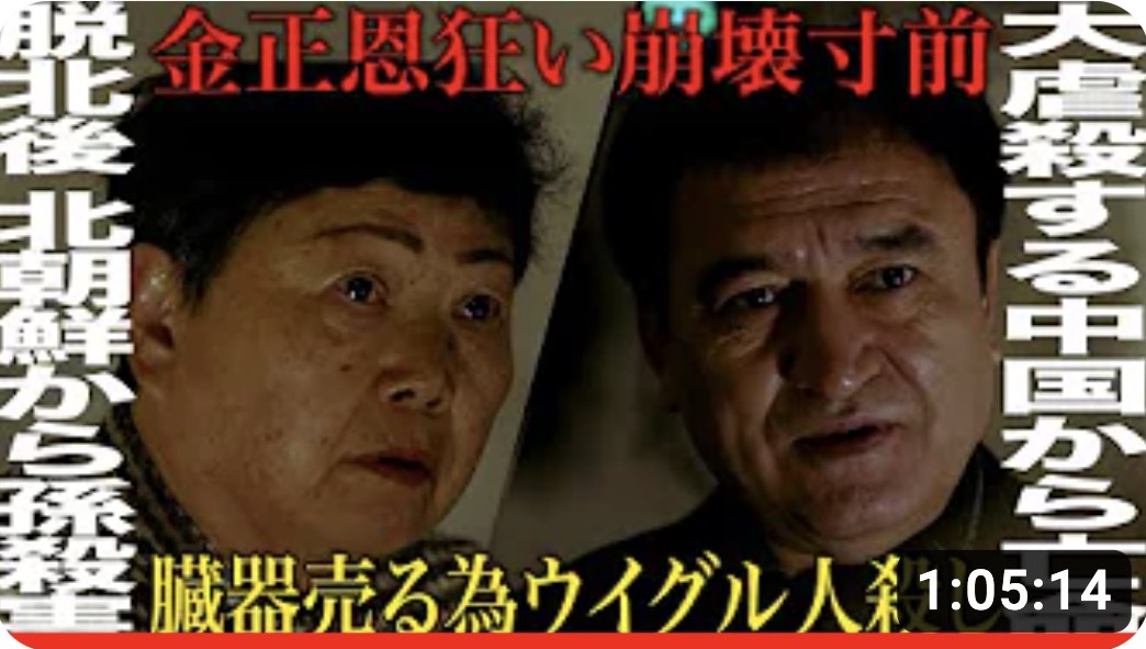 街録チャンネル出演。川崎栄子代表（三回目）、李ソラ実行委員長（初）
