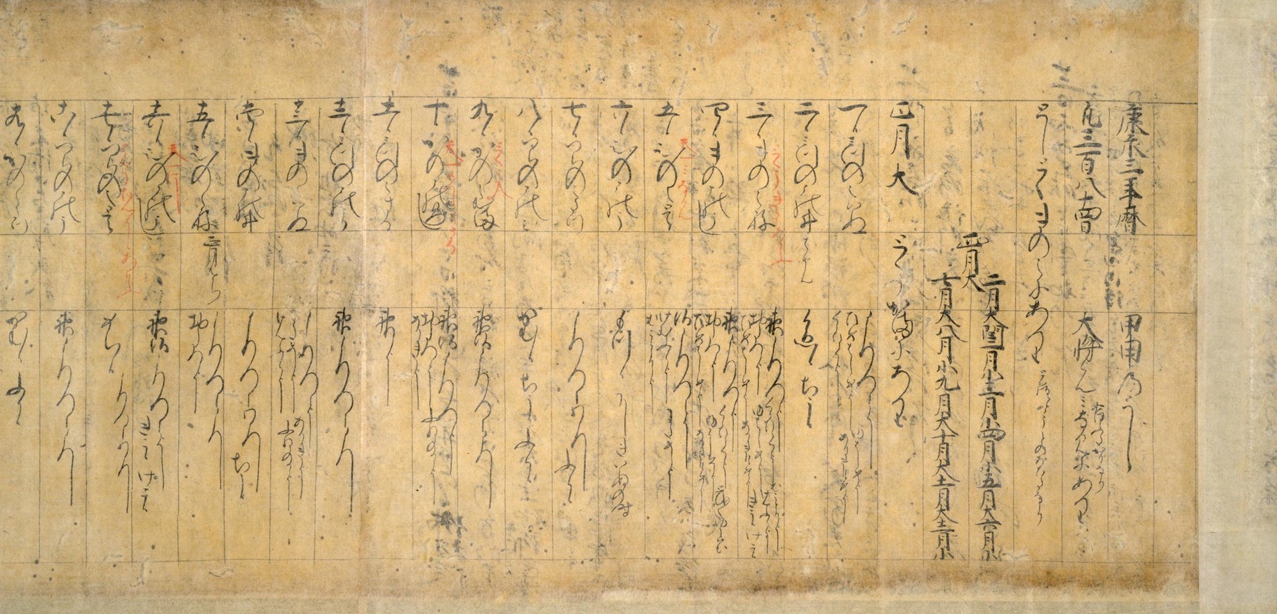 日本の暦の歴史 - 九星気学の基礎から勉強したい方に最適。初級 日本の暦の歴史 - 九星気学の基礎から勉強したい方に最適。初級