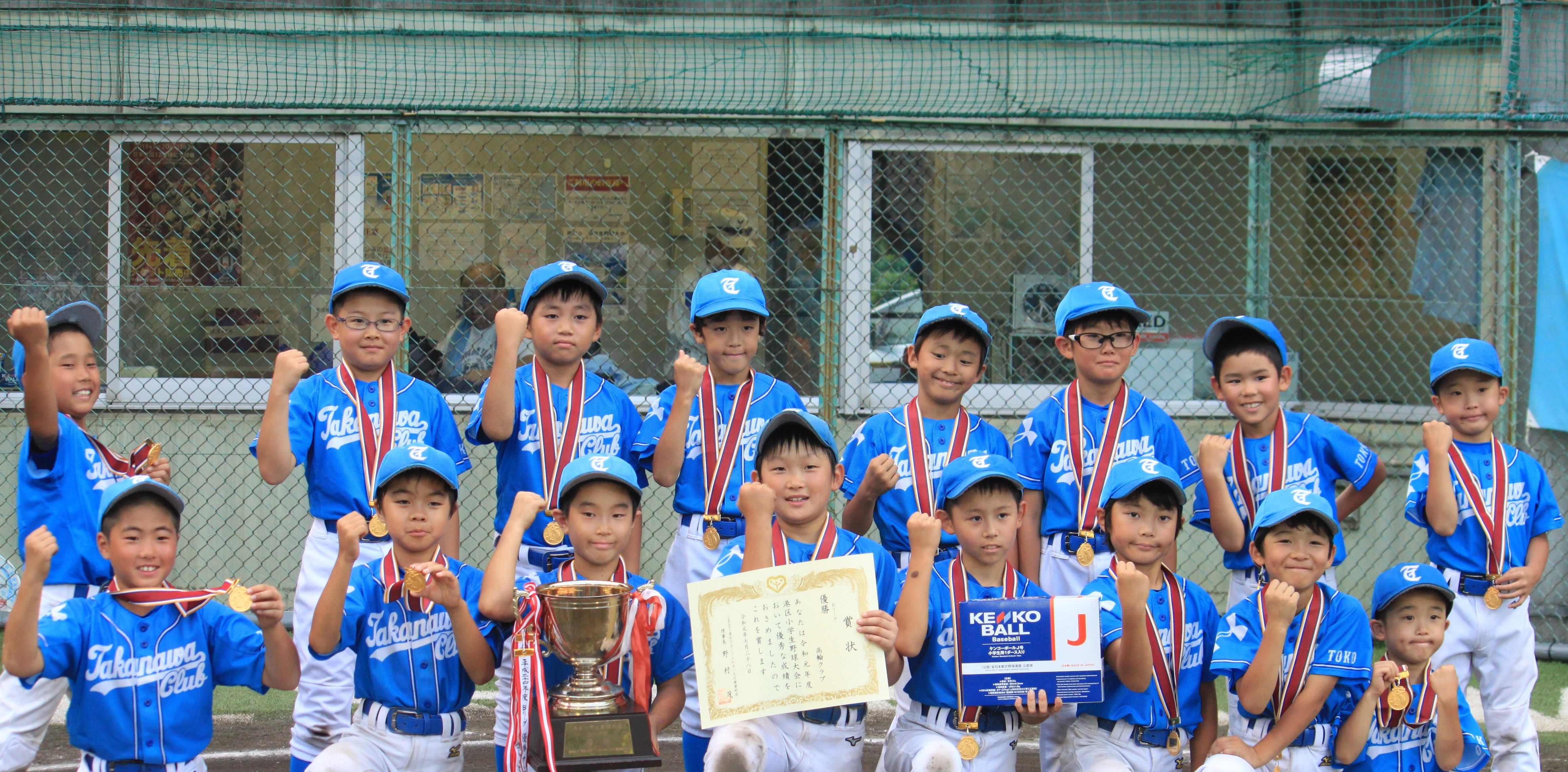 2021年 高輪クラブ ホームページ
