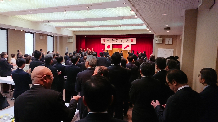 新年互礼会