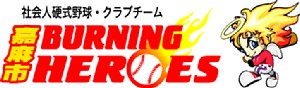 バーニングヒーローズロゴ