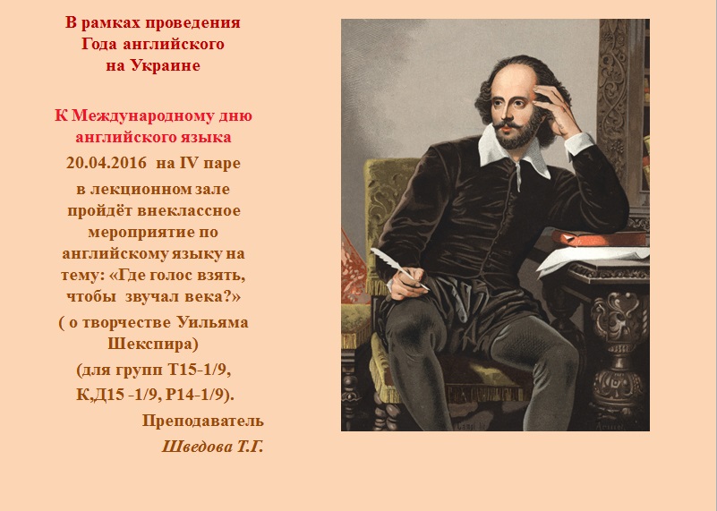 Бесплодные усилия любви шекспир. "комедии". Жанры пьес шекспира. Искусство шекспира. Шекспир крылатые фразы из произведений.