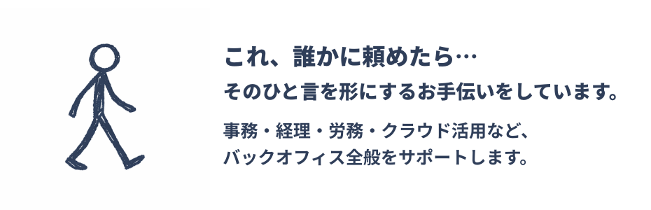 slowworklab ページ！