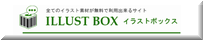 ILLUST BOX