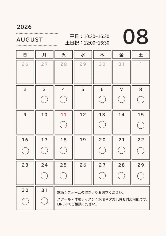更新日：2026/07/22