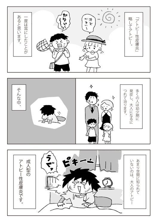 クリックで拡大表示