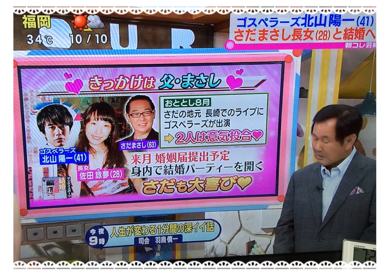 ゴスペラーズのよーちゃん結婚 ペットシッター みまもり 兵庫県 ゴスペラーズのよーちゃん結婚 ペットシッター みまもり 兵庫県