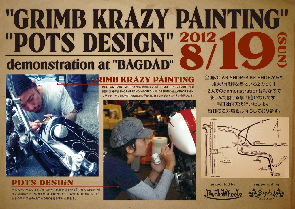 GRIMB style⑤:デザインポスター Madhappyの季刊誌 Local Optimistプレゼンツで開催中のシルク