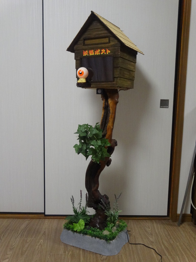 ゲゲゲの鬼太郎 妖怪ポスト Amazon | ゲゲゲの鬼太郎 妖怪ポスト 目玉おやじ 玩具 レトロ おもちゃ