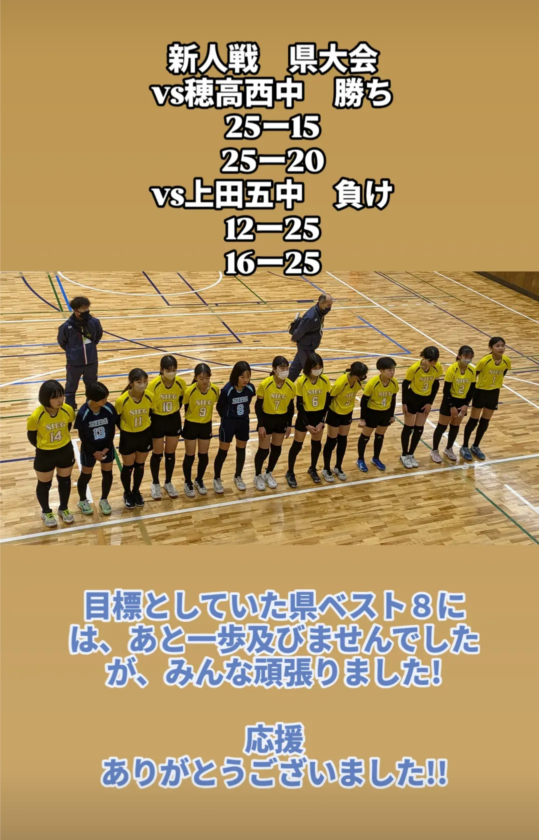 SIEG（ジーグ） - sieg-vc ページ！