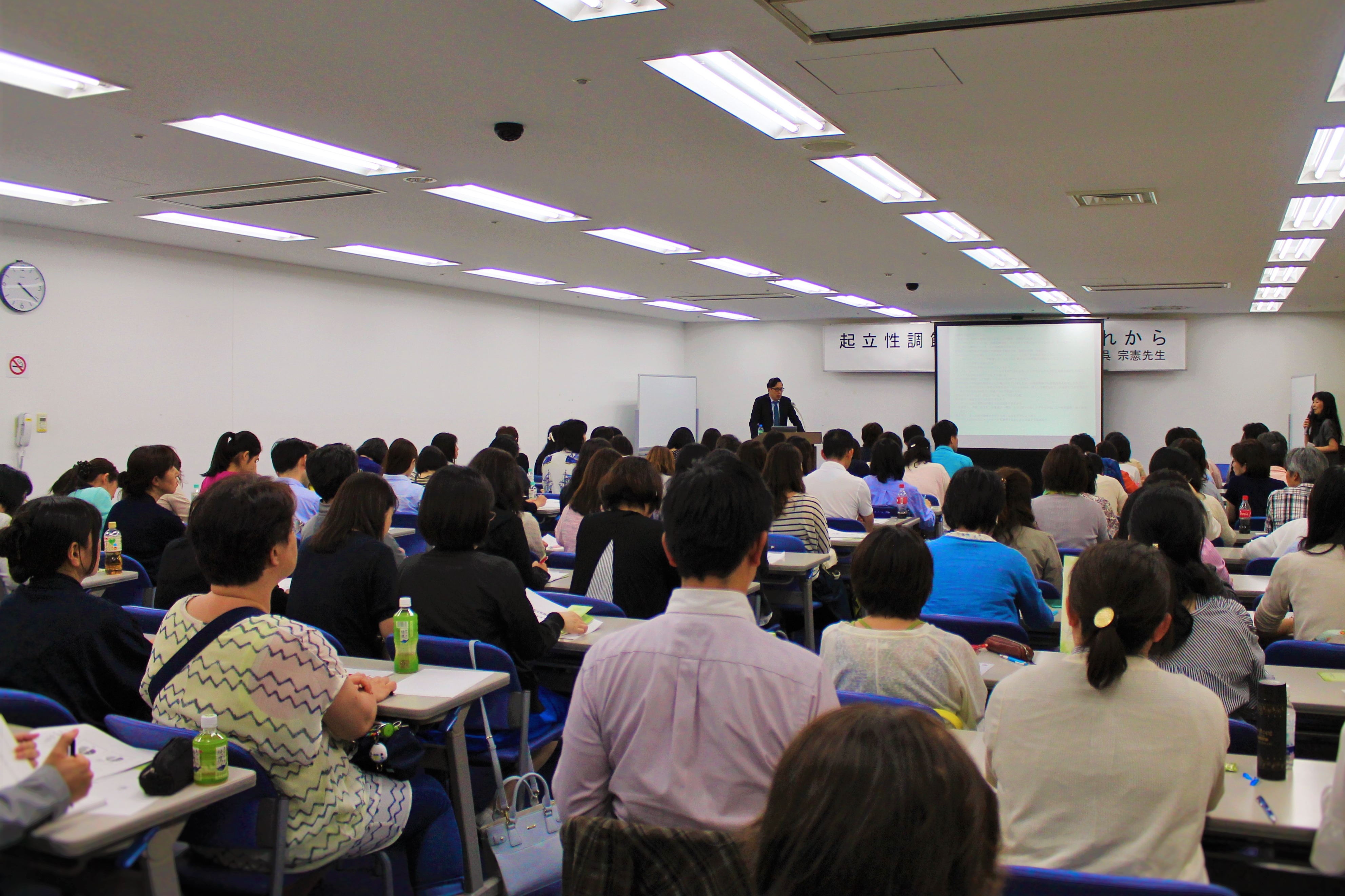 起立性調節障害 医療講演会