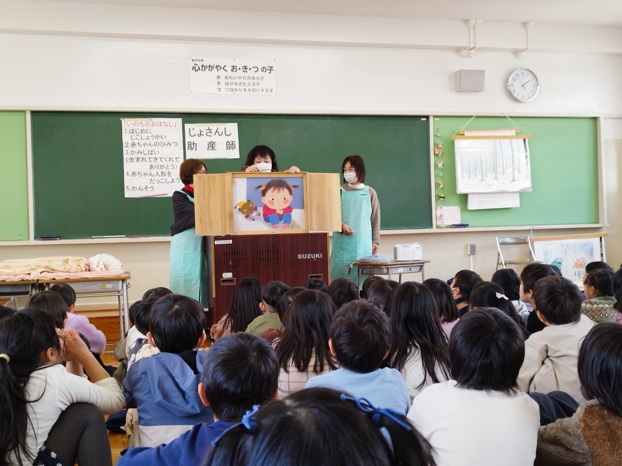 興津小学校2年生　