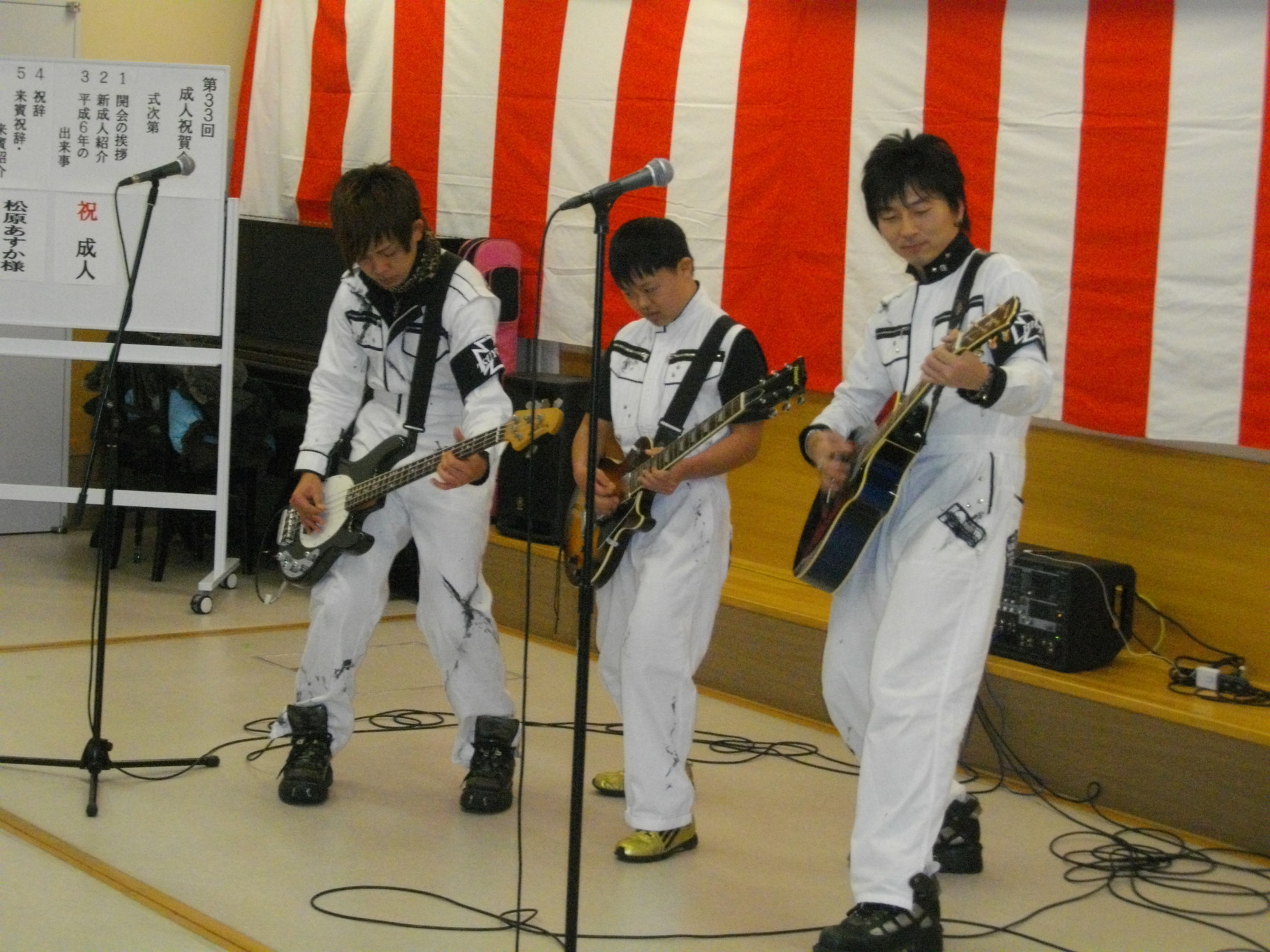 第33回 成人祝賀会 西宮すなご医療福祉センター 第33回 成人祝賀会 西宮すなご医療福祉センター