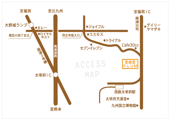 福岡のスタジオ 音楽堂PLUMへのアクセス・地図