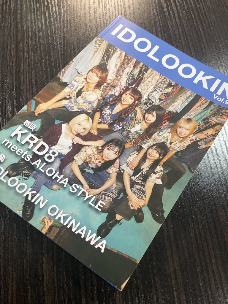 【匿名配送】ドルステ 宵 特典チェキ e45d5b9e7dc0e0f1116c3bbe1d84d0