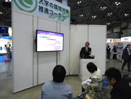 麻布大学村山史世氏の講演