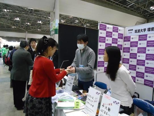 大学間の連携も