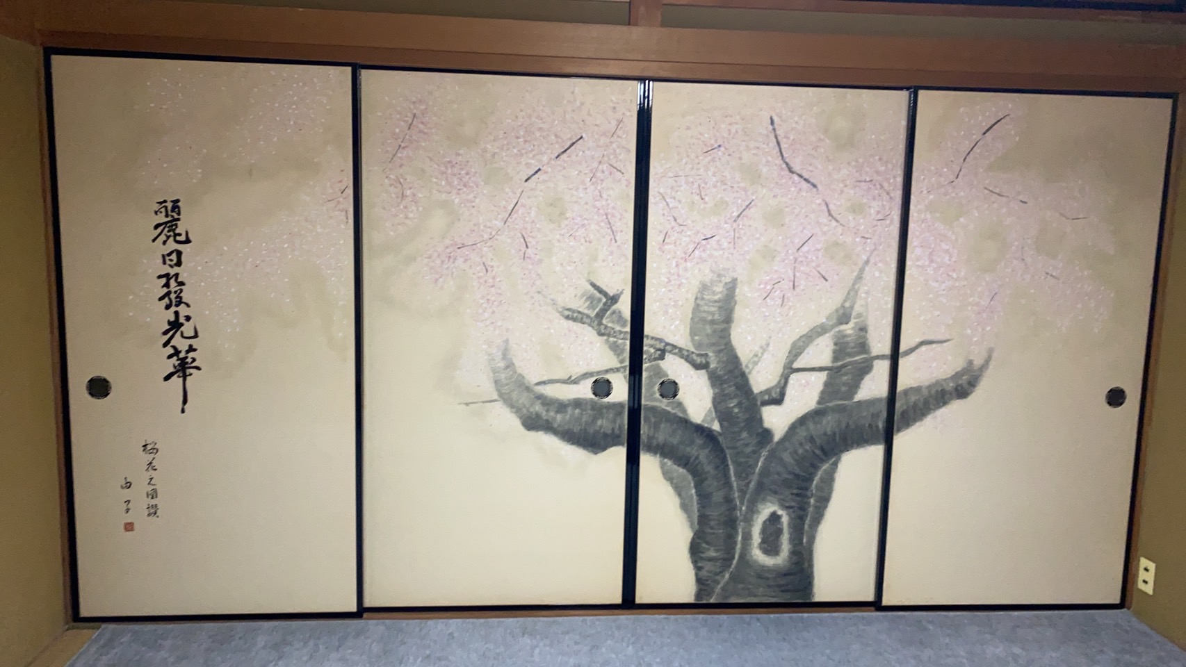 書道家 水墨画家 富田由子 - 書道家 水墨画家 富田由子
