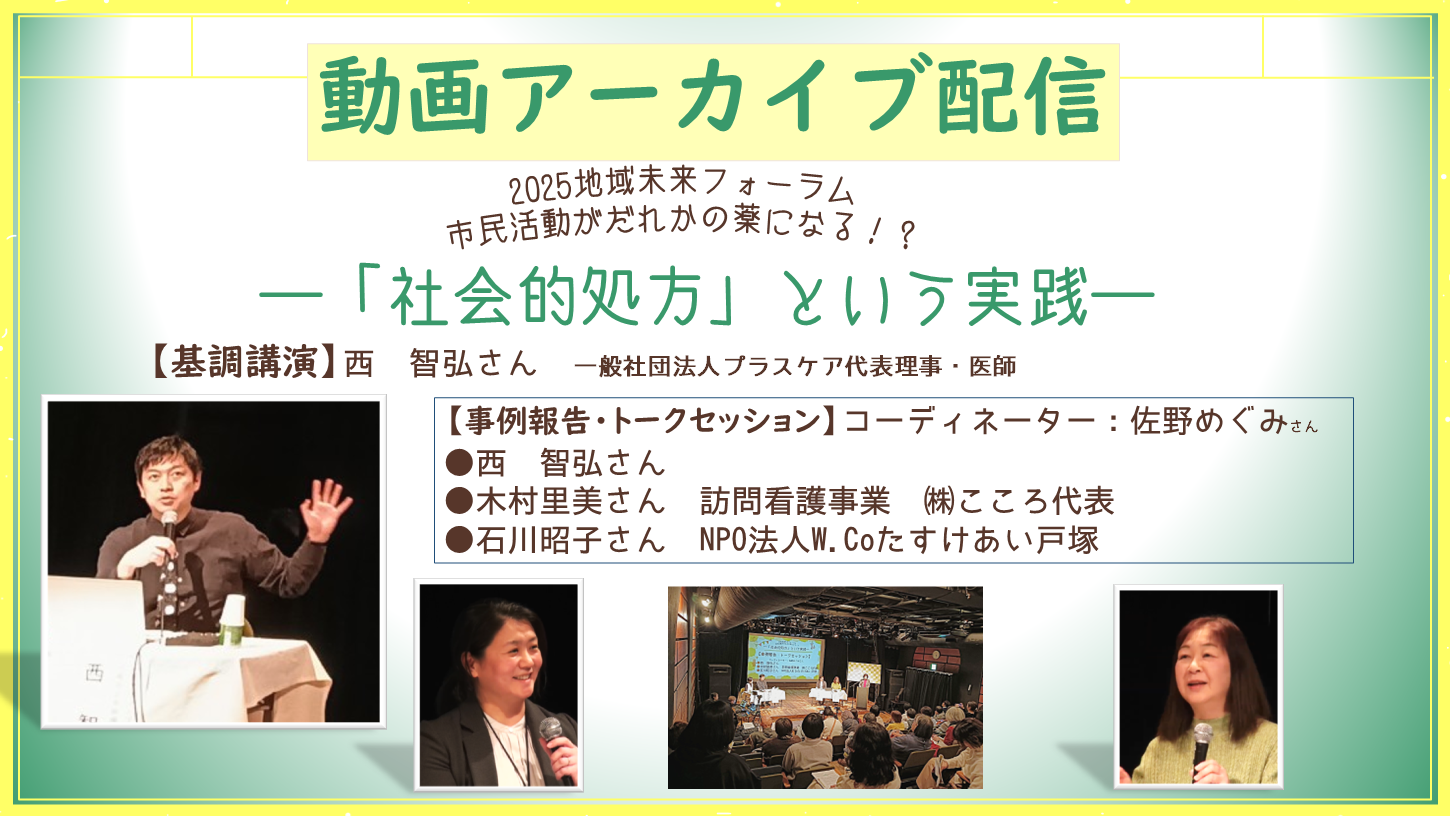 画像クリックで動画へ飛びます