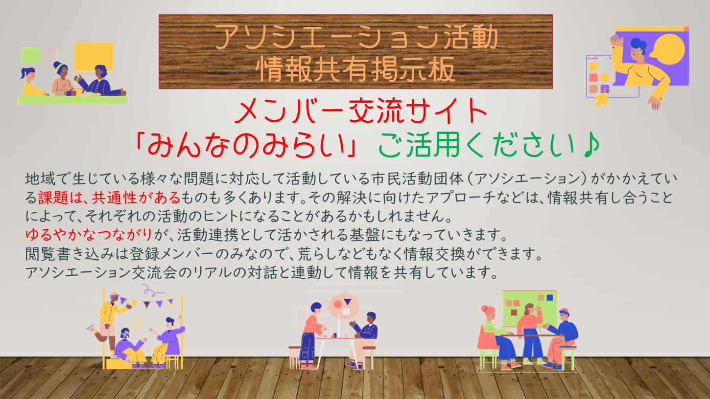 登録はこちらから