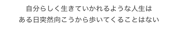 roomwork-yt ページ!