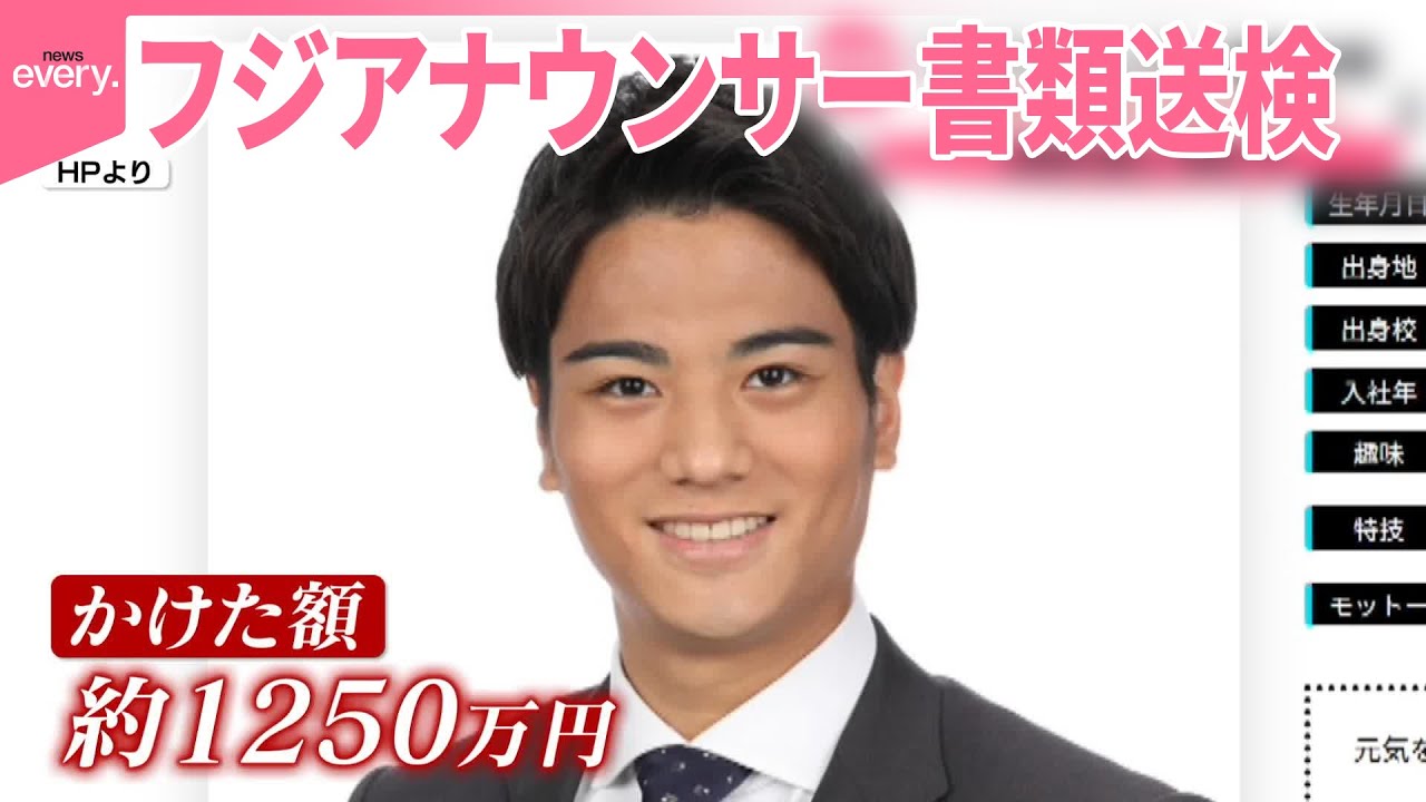 オンラインカジノで「逮捕」と「書類送検」の違い