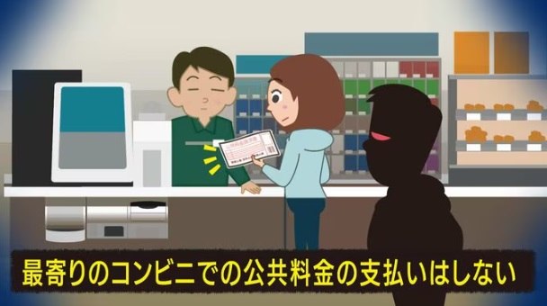 女性の一人暮らし「近くのコンビニでアイスクリームを買わない」