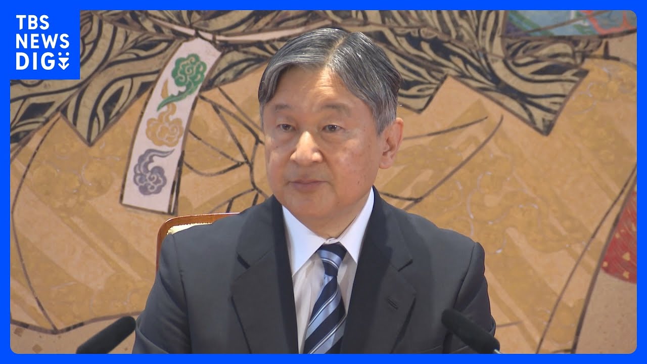 天皇陛下「国民の皆さんの理解が得られるものとなることを望んでいる」