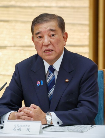 石破氏を叩いて渡るのか？