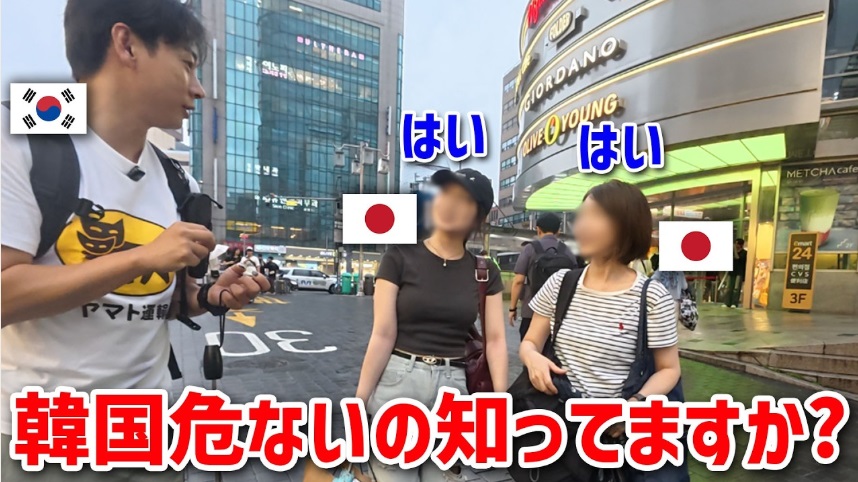 韓国は、新政権になって、反日の人増えた！？