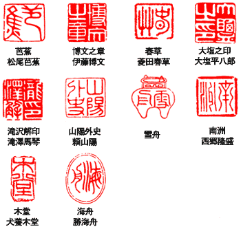 間雲】ラオス石 篆刻 印材 印石 落款 遊印 雅号 書道 恐ろしかっ
