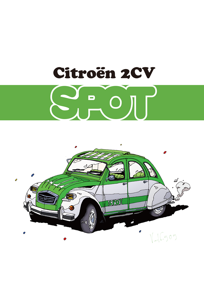 シトロエン2CV SPOT（グリーン）
